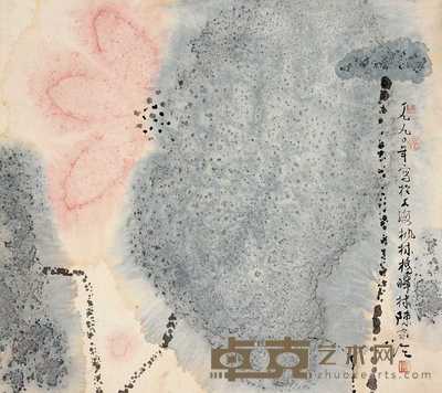 陈家泠 1990年作 红荷图 轴 42×47cm